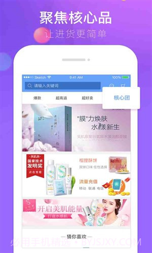 喵秘应用截图5 喵秘应用截图5