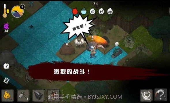 荒野黑暗生存截图3