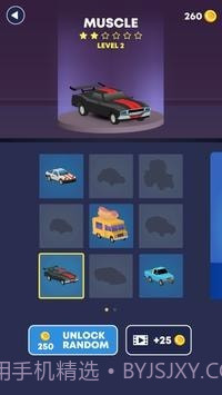 积雪漂移无限金币截图1