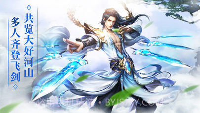 不朽仙道狂怒剑诀截图3