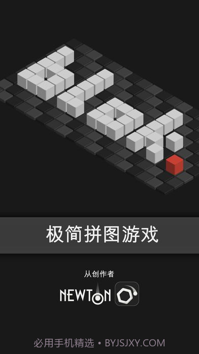 blok截图1
