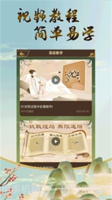 五子棋双人截图1