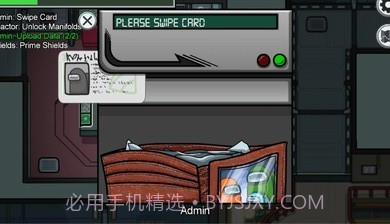 Among us警卫模式截图2 Among us警卫模式截图2