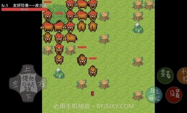 奥特曼之战截图2