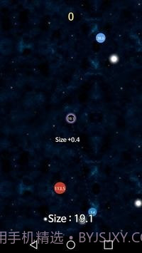 生长黑洞截图4 生长黑洞截图4
