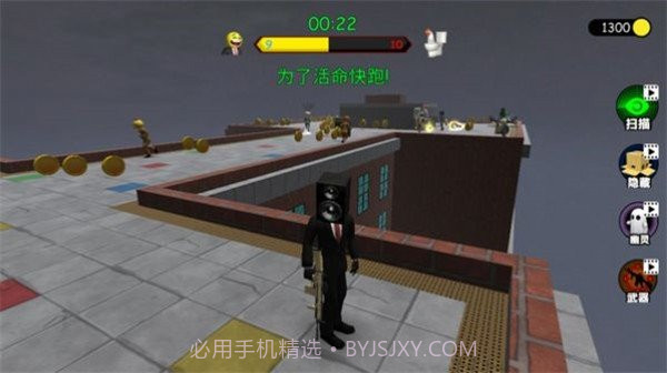 刺激游乐园截图4 刺激游乐园截图4