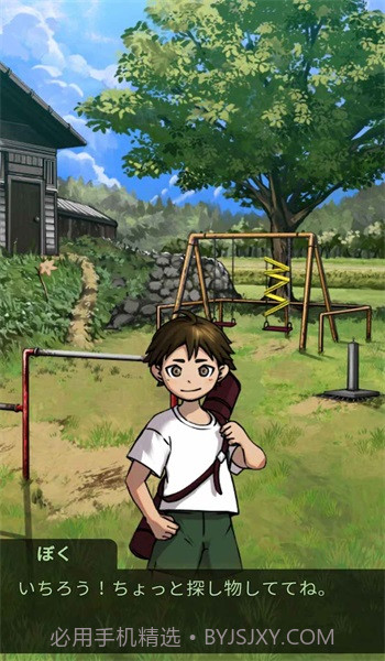 我的暑假截图2 我的暑假截图2