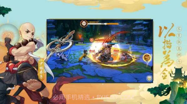 剑网3浪客行最新截图1 剑网3浪客行最新截图1