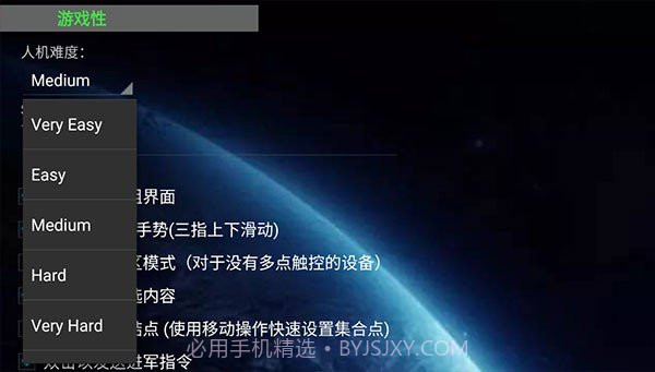 铁锈战争创星之世截图3