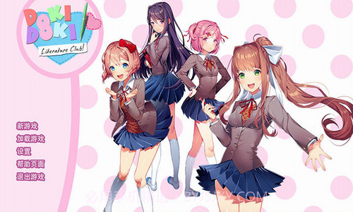 心跳文艺部截图1