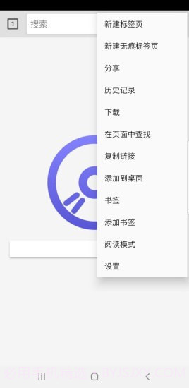 快音浏览器截图2 快音浏览器截图2