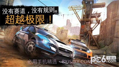 疯狂向前冲截图3 疯狂向前冲截图3