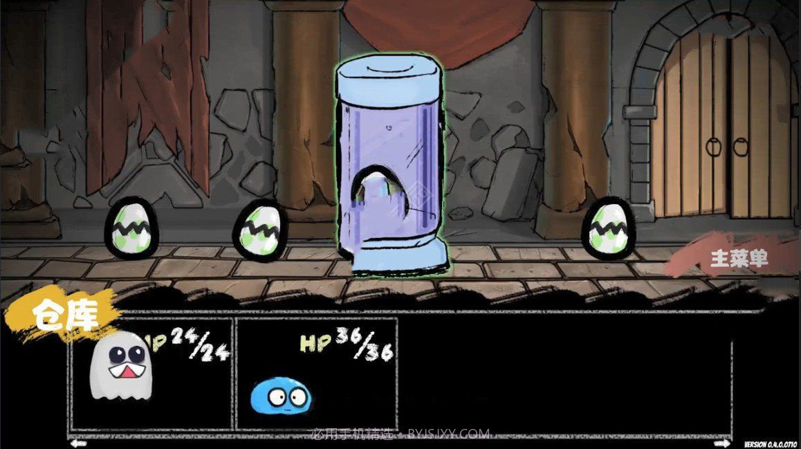 怪物合成模拟器截图2