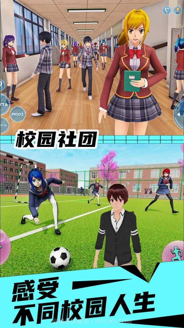 花季女友截图3 花季女友截图3