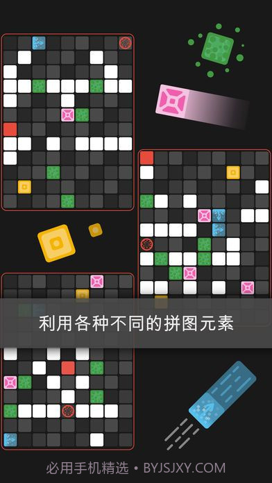 blok截图4