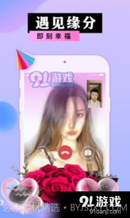 享乐截图1 享乐截图1