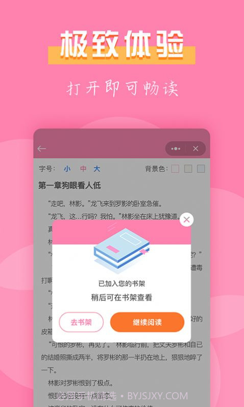 77免费小说截图3 77免费小说截图3