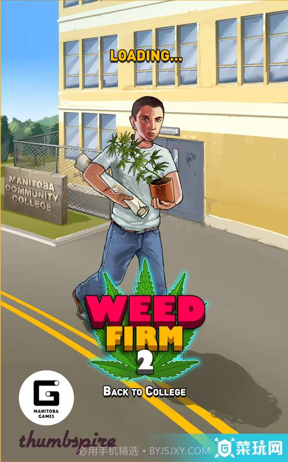 杂草事务所2回到大学手游截图2