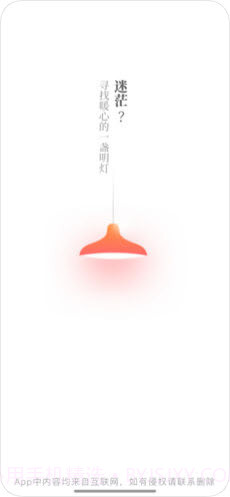 兔兔阅读截图4 兔兔阅读截图4