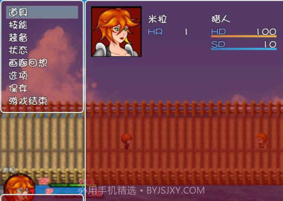 吸血鬼的蜕变截图1