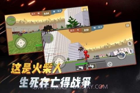 火柴人要吃鸡模拟器截图5