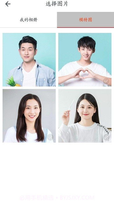 大字版天天看截图2