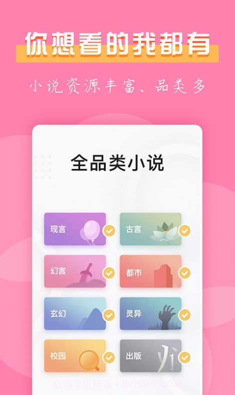 77免费小说截图1 77免费小说截图1
