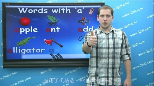 小学语文数学英语同步截图5