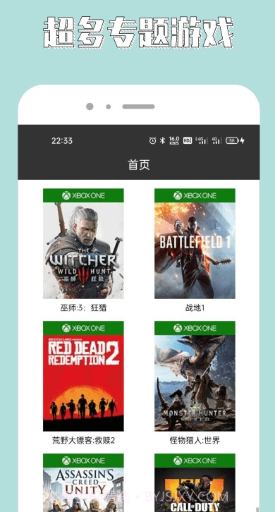 7788游戏攻略截图2