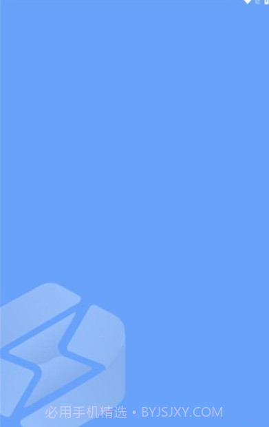 张掖智慧工地截图3 张掖智慧工地截图3