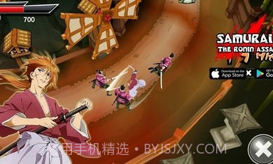 武士浪人刺客截图3 武士浪人刺客截图3