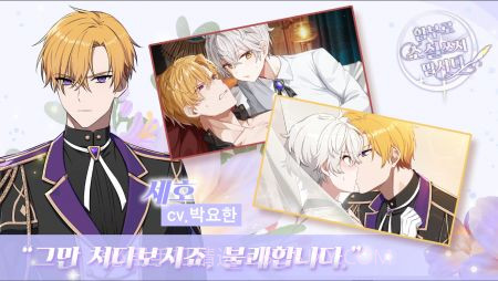 不要随便写小说截图3