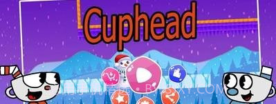 杯子比赛截图3 杯子比赛截图3