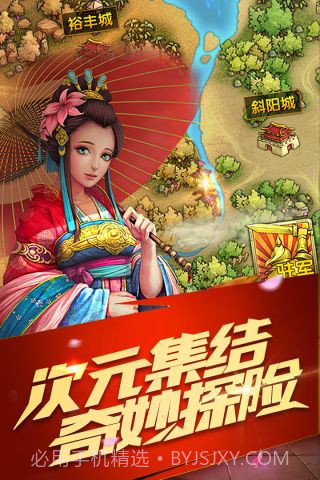 异次元英雄传截图2