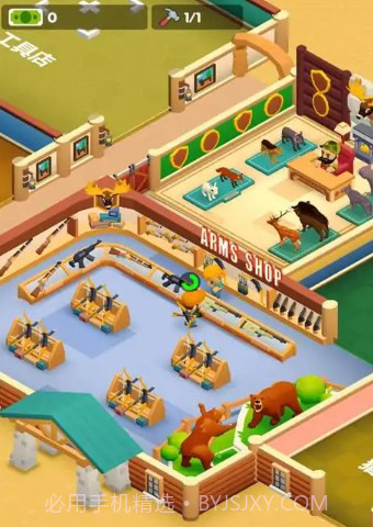 小小狩猎场截图4