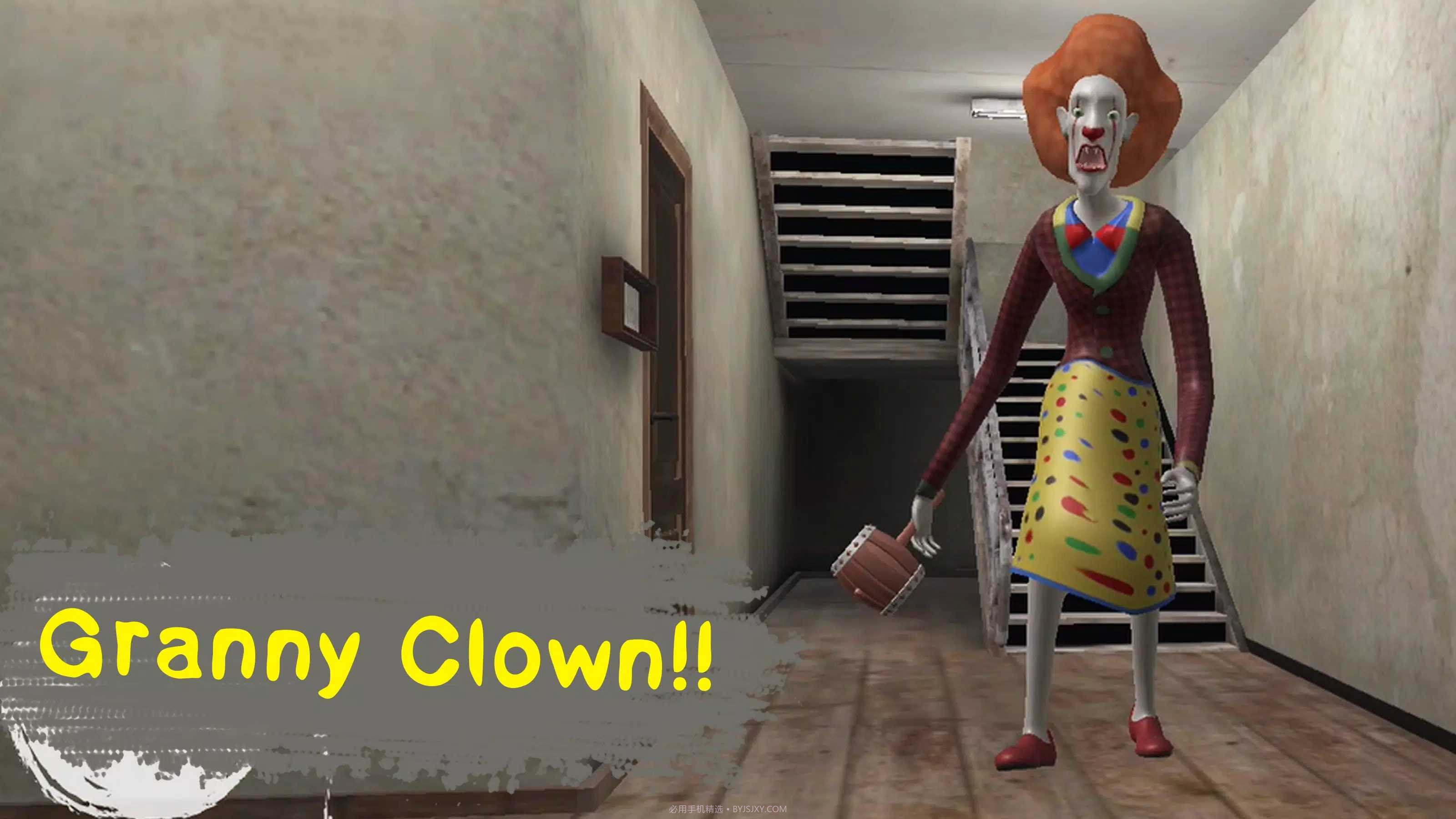 学校的恐怖之夜联机版截图1