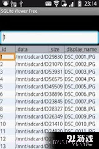 SQLite数据库截图2 SQLite数据库截图2