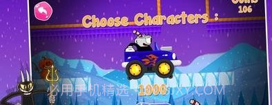 杯子比赛截图2 杯子比赛截图2