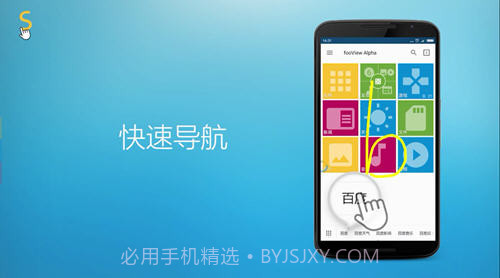 FV浮动阅览器截图1 FV浮动阅览器截图1