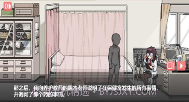 和散漫的同学一起生活汉化版截图3 和散漫的同学一起生活汉化版截图3