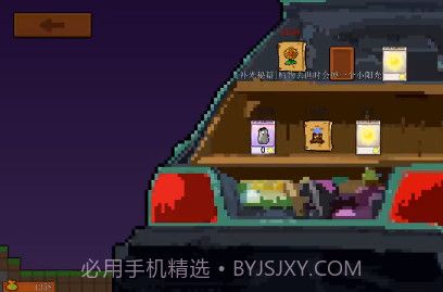 pvzrougepvz肉鸽植物大战僵尸截图4