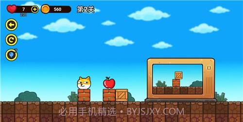 我能过几关截图2