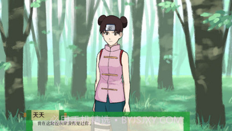 火影忍者异族崛起截图3