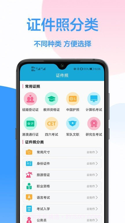 照片修改截图1 照片修改截图1