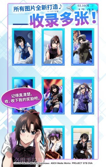 噬血狂袭闹钟截图3