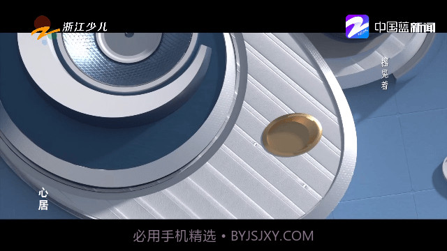 果萌TV截图3 果萌TV截图3