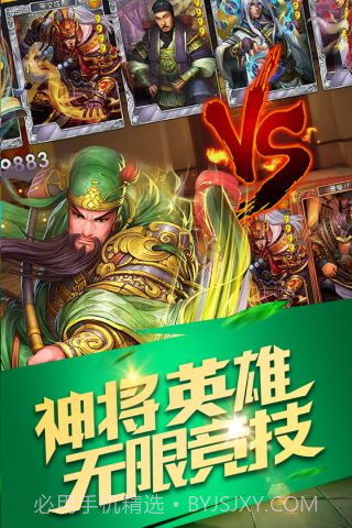 异次元英雄传截图4