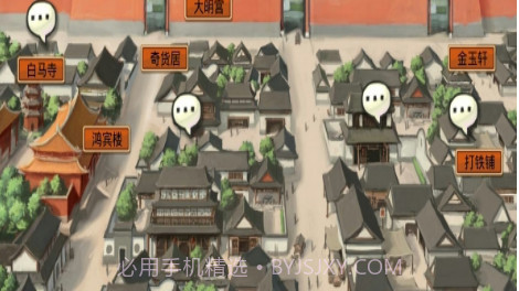 皇后成长计划截图3