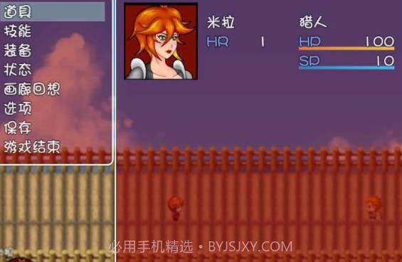 吸血鬼的蜕变截图3