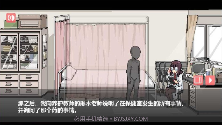 和散漫的同学一起度过生活截图3 和散漫的同学一起度过生活截图3